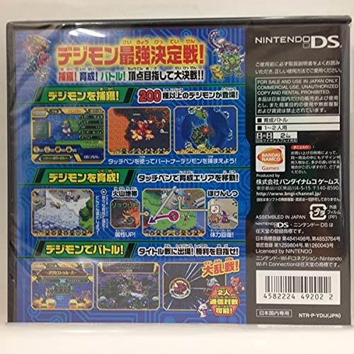 DS デジモンチャンピオンシップ ポスター 未使用 非売品 販促物 DS デジモンチャンピオンシップ ポスター 未使用 非売品 販促物